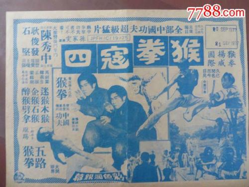 买个采矿许可证